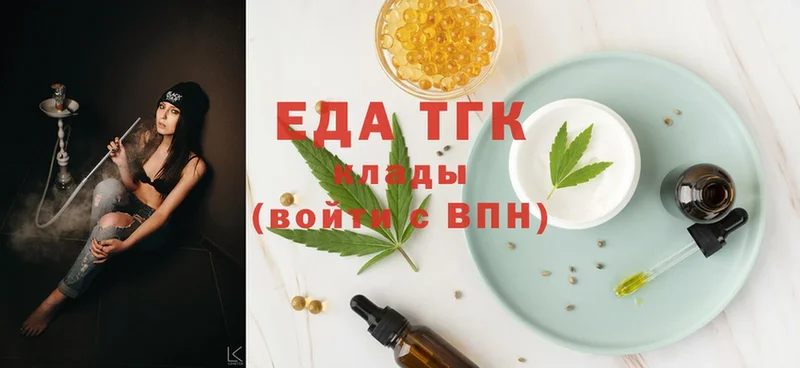 Cannafood конопля  купить наркоту  Гороховец 