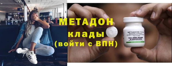 COCAINE Вяземский