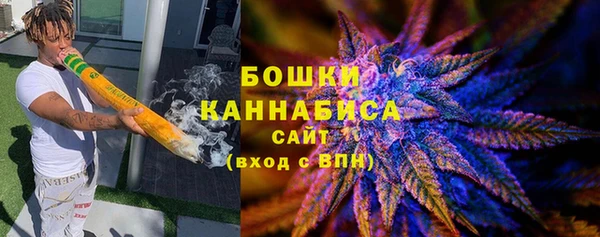 стафф Вязники