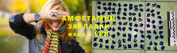 стафф Вязники