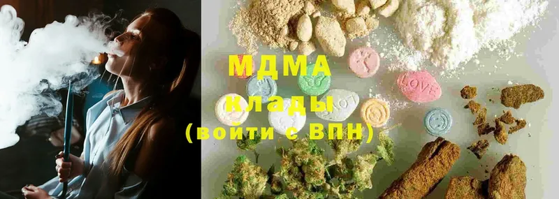 MDMA молли  Гороховец 