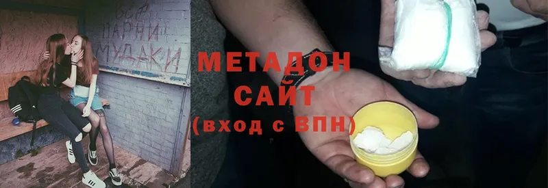 Метадон белоснежный  Гороховец 