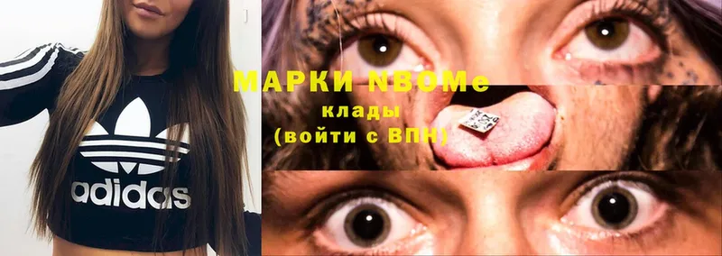 Марки N-bome 1,8мг  blacksprut ONION  Гороховец 